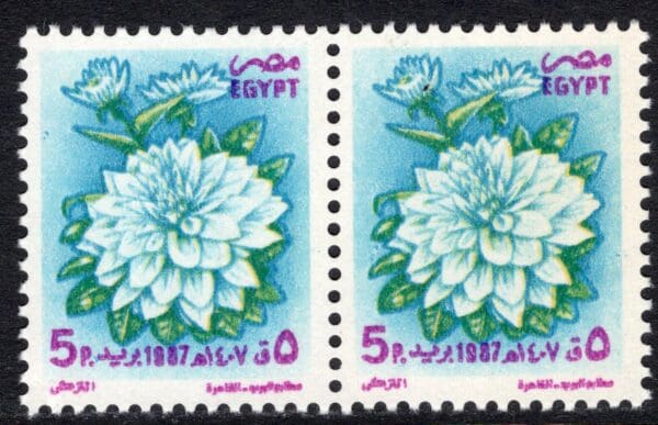 Egypt 1342 Pair MNH 1987