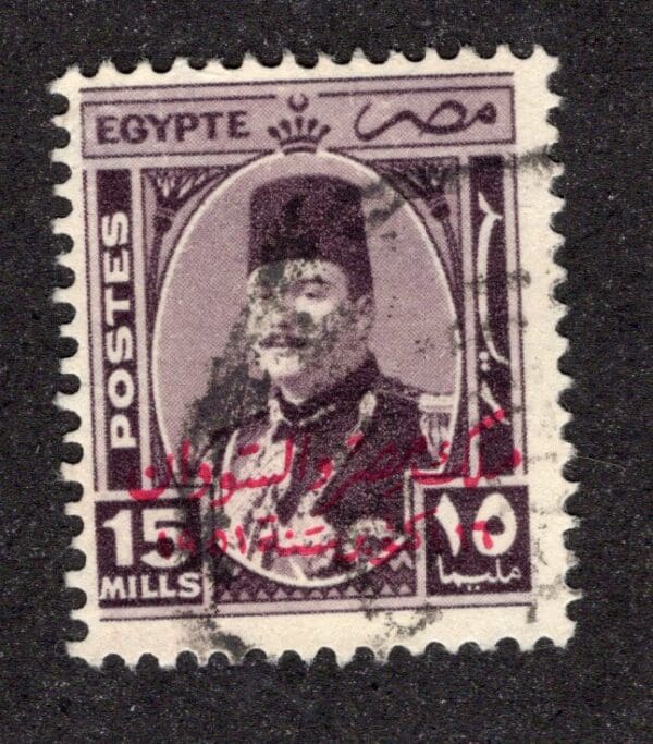 Egypt 306 Used 1952 15m dark violet Fine/Very Fine