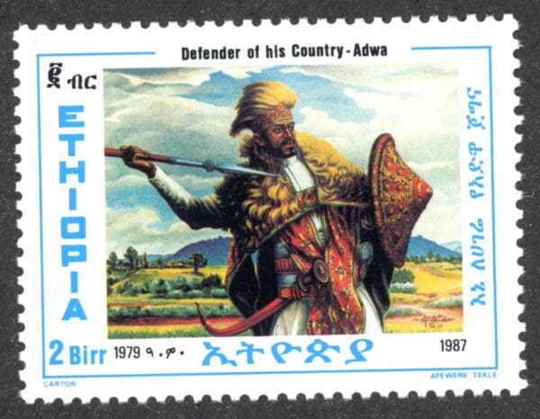 Ethiopia 1174 MNH 1987 2b multi