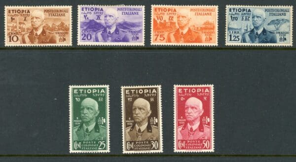 Ethiopia N1-N7 MH 1936  Occupation Stamps