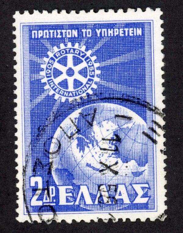 Greece  586 U 1956 2d ultra