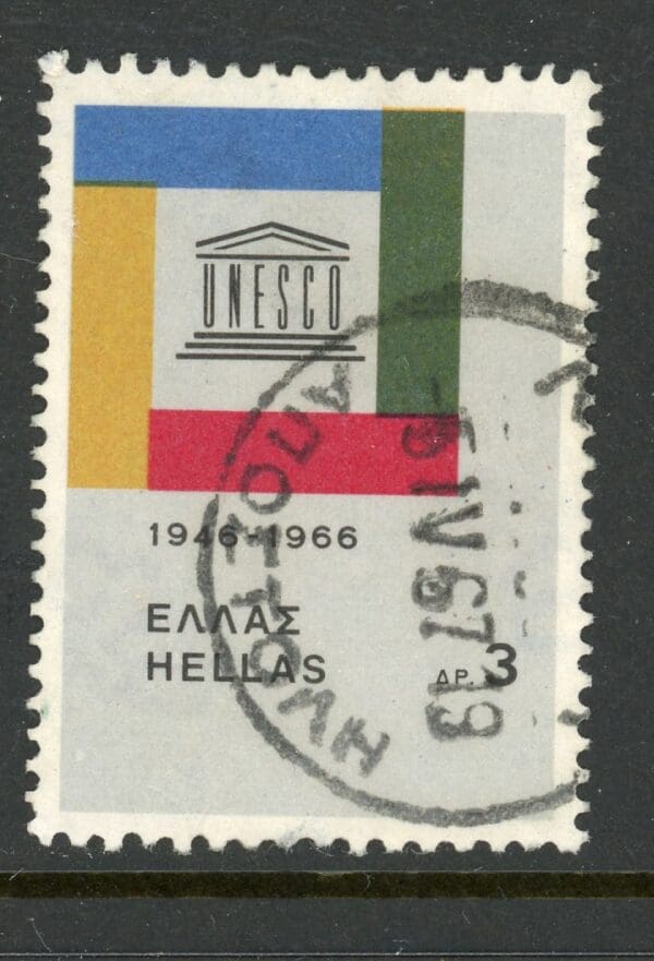 Greece  850 U 1966