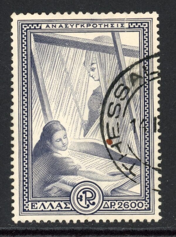 Greece  543 U 1951 2600d violet gray