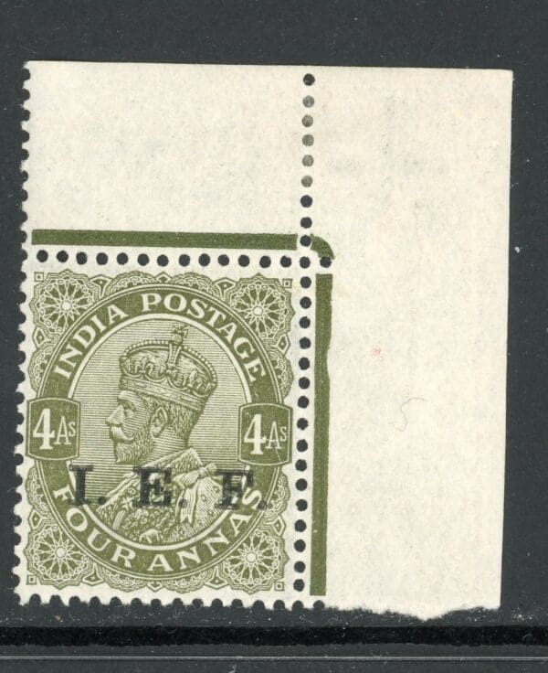 India C7 MH 1949 12a ultra