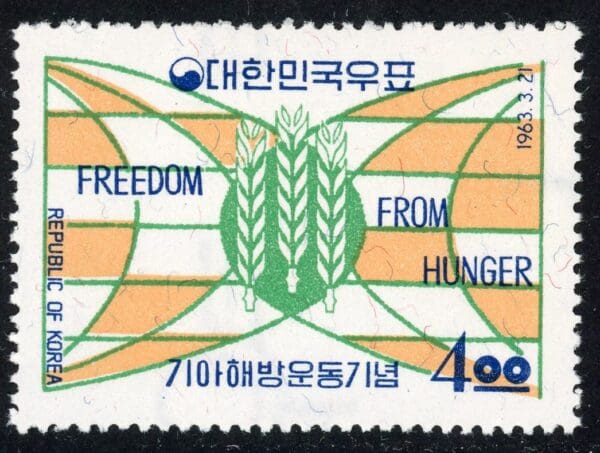 Korea 381 MNH 1963