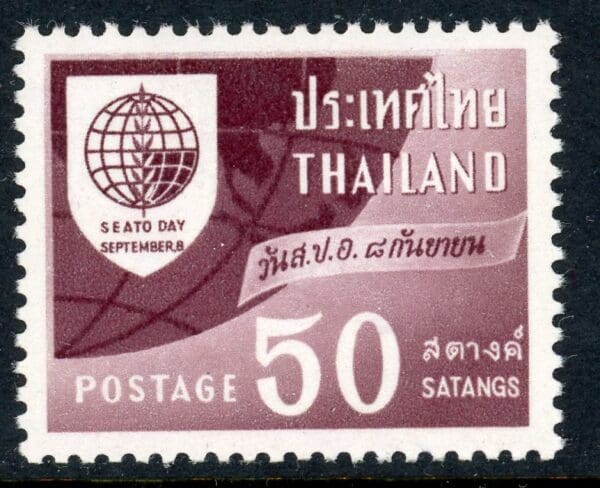 Thailand 342 MNH 1960