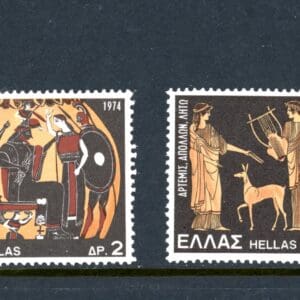 Greece 1112-1115 MNH 1974 Mythology
