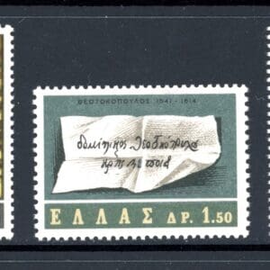 Greece 813-817 MNH 1965 Art